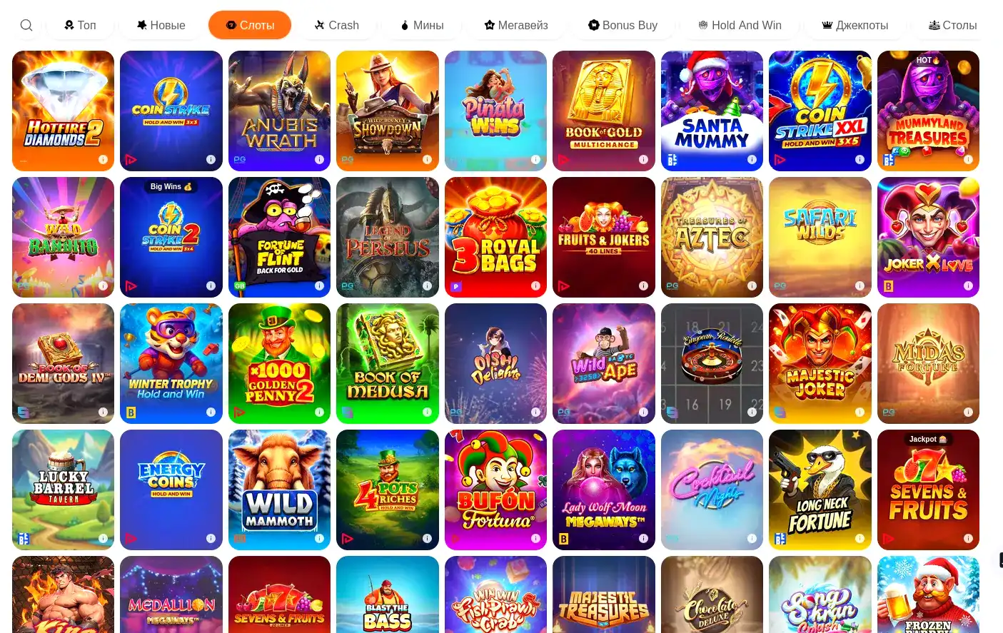 Redbox casino официальный сайт интерфейс