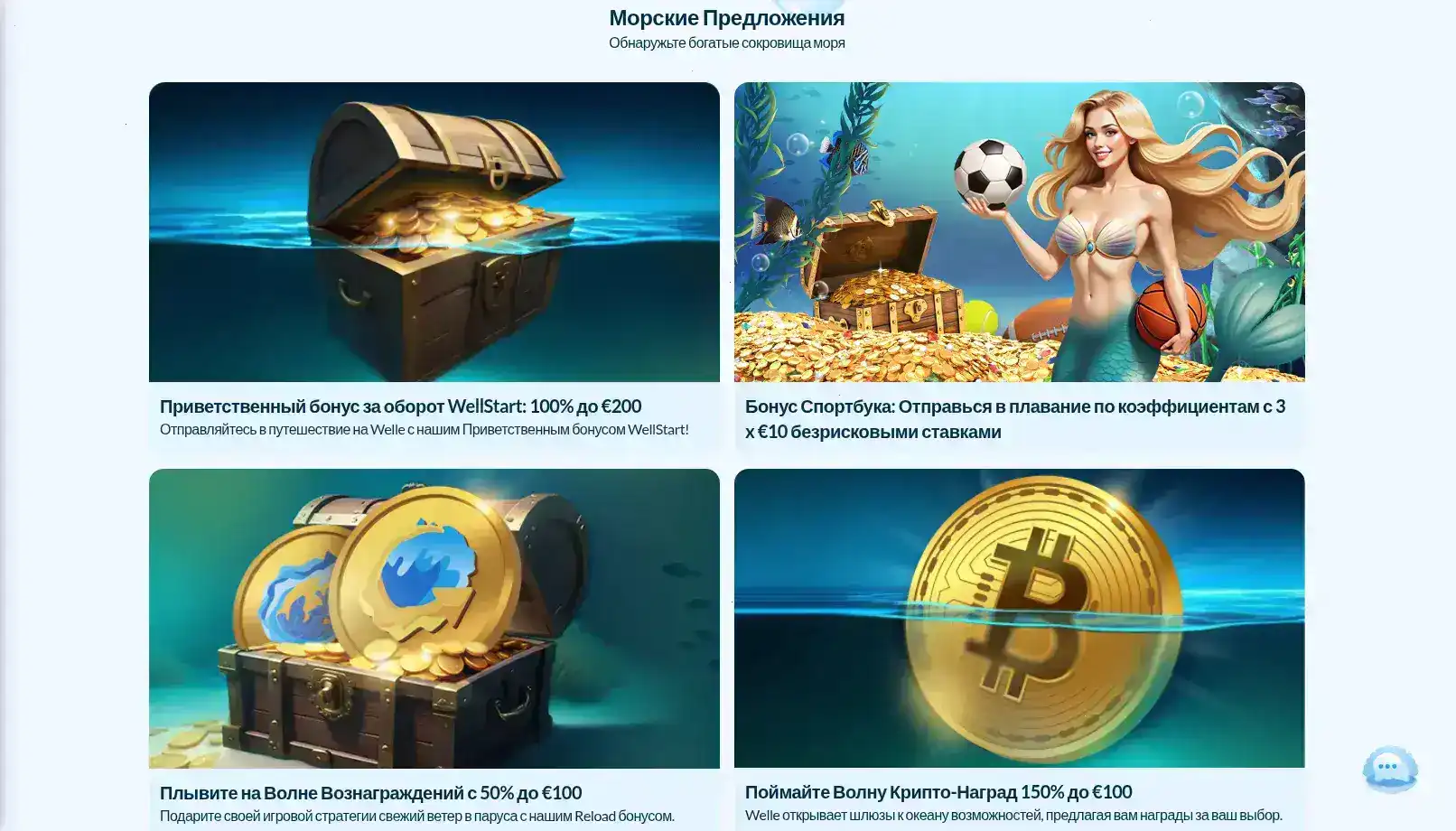 бонусы и акции Redbox казино